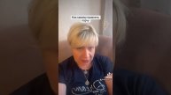 Как самому привлечь порчу