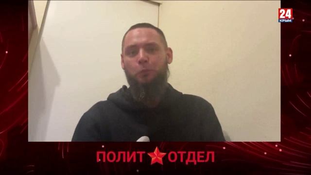 Политотдел. «Агония уходящих в небытие»