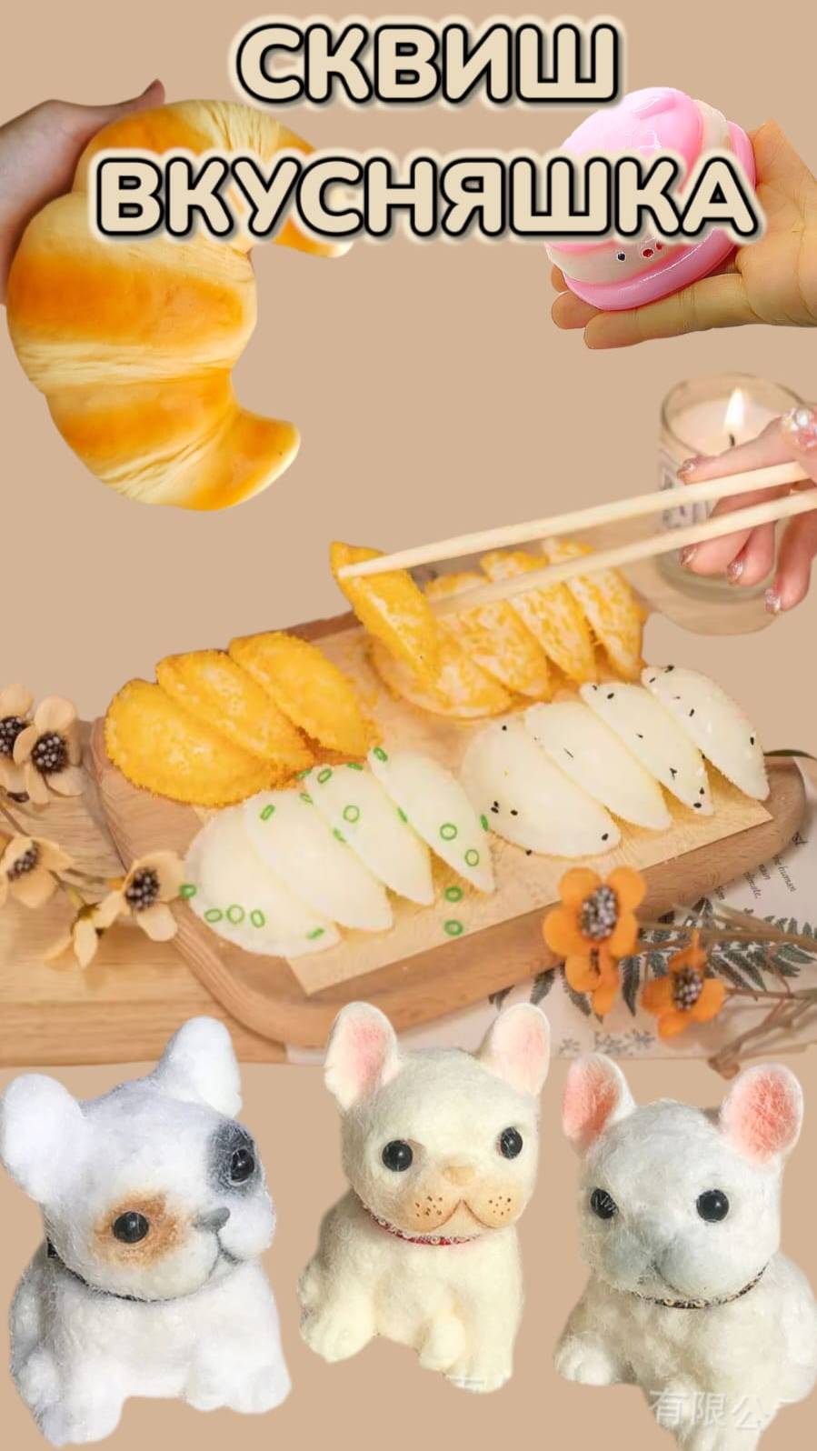 САМЫЕ АППЕТИТНЫЕ СКВИШИ 😻🥐🥟🍩