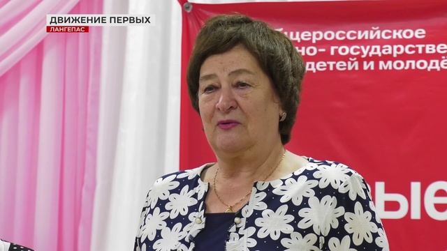 «Мнение эксперта». «Движение первых»