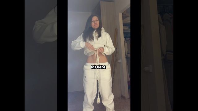Завяжется ли пояс на талии полностью? #shorts
