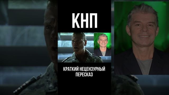 Аватар. Краткий нецензурный пересказ
