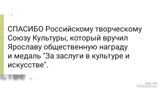 Салютуем под каждым вашим словом... и благодарны за это...