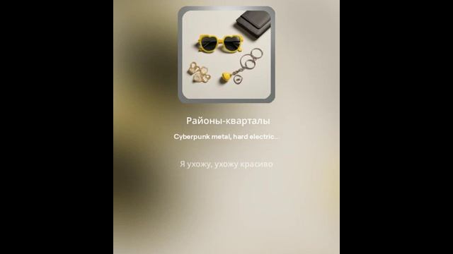 Песни, музыка (нейросеть) - Трек № 4756