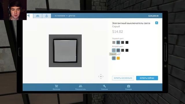 House Flipper.Стильный гардероб в Доме с автомобилем.