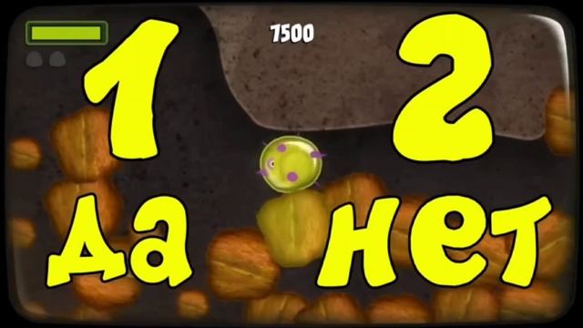 Шарик Желейный сожрал все планеты