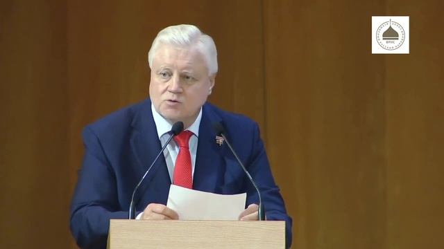 Выступление руководителя фракции «Справедливая Россия - Патриоты - За правду» С.М. Миронова