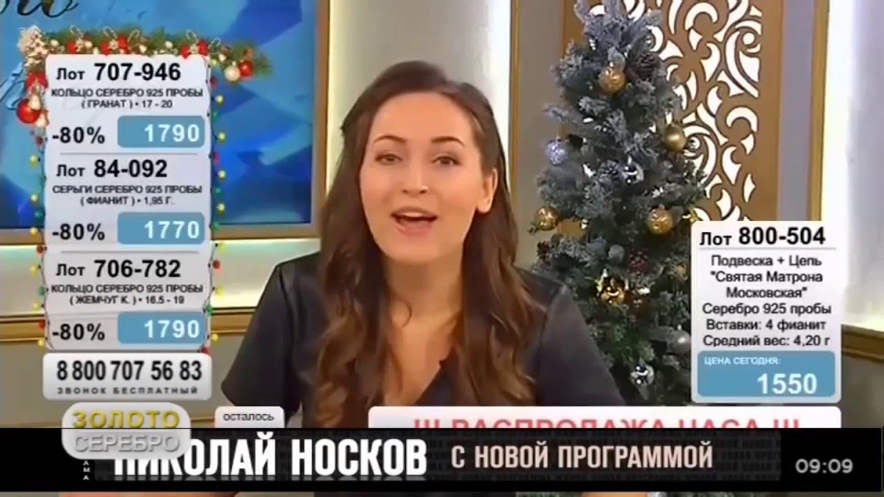 ПромоПерегон Клипов, начало Золото и Серебро + Не пропали часы на BRIDGE TV Русский Хит (03.11.2020