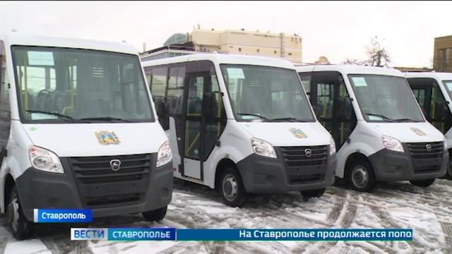 В Минеральных Водах на дороги вышли новые маршрутки