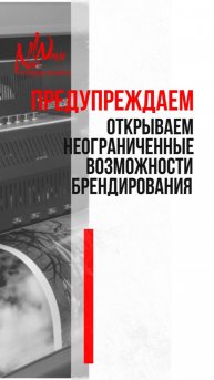 Студия печати (анимация + монтаж)