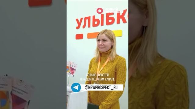 "Лента" купила 100% акций сети "Улыбка радуги"