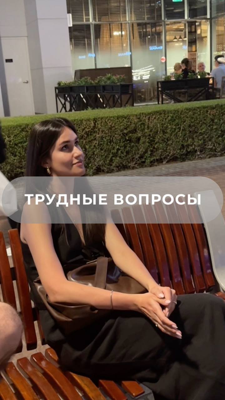 ТРУДНЫЕ ВОПРОСЫ