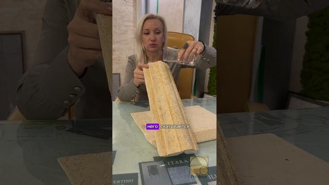 PRO DECOR Салон декоративных отделочных материалов