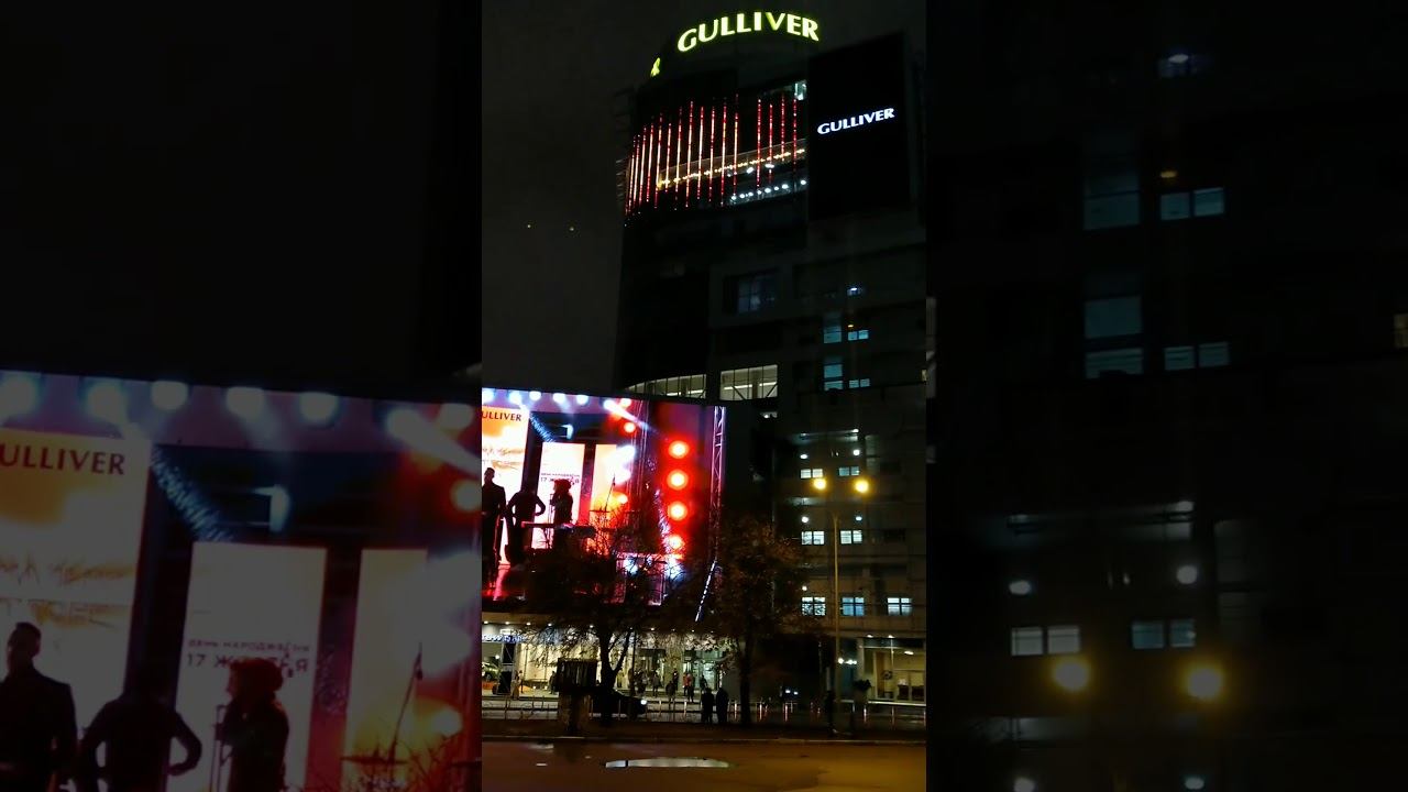 ТРЦ "Gulliver" - уже 7-лет.  Прямая трансляция на "маленький"😁 телевизор под открытым небом!