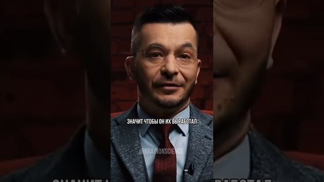 «Что нужно, чтобы вырабатывался дофамин»? - Курпатов