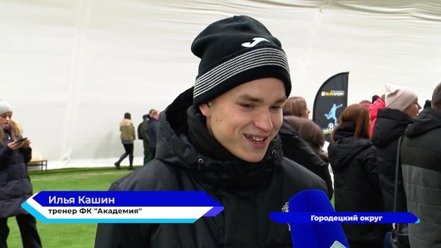 Фестиваль мини-футбола прошёл в ФОКе «Мирный»