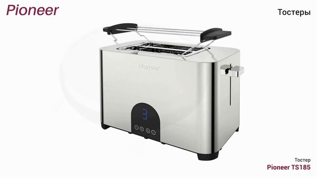 Ассортимент Pioneer