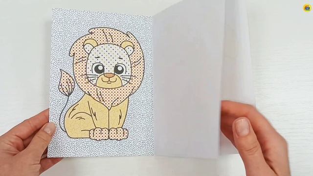 ВОДНАЯ РАСКРАСКА. ДИКИЕ ЖИВОТНЫЕ