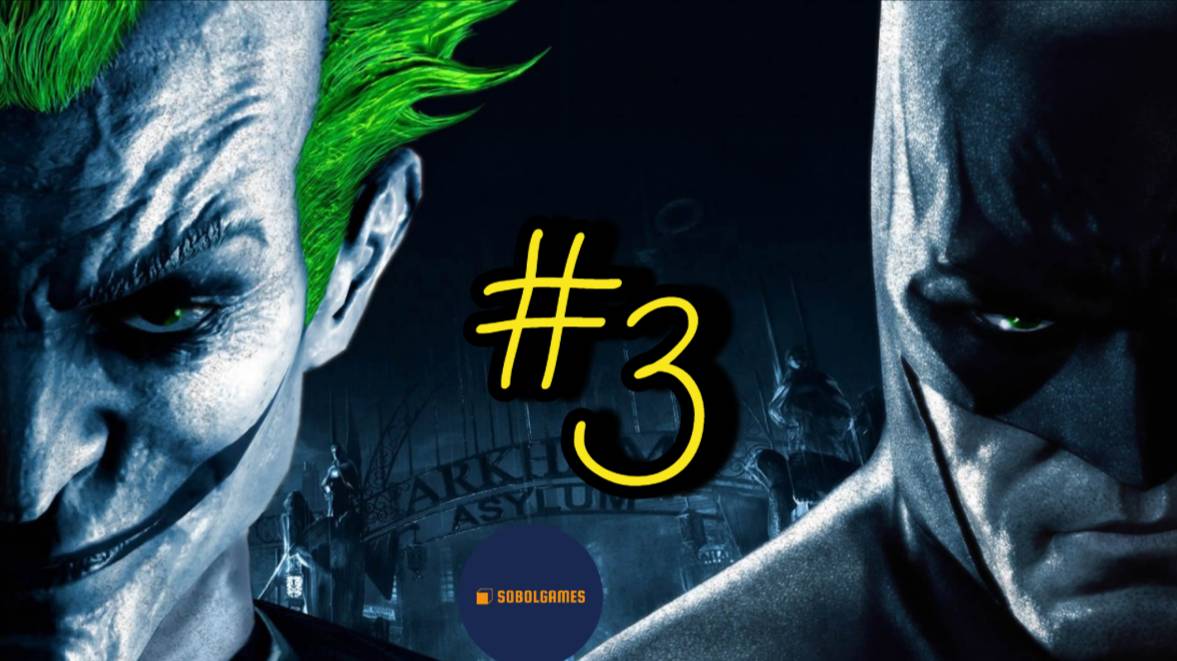Прохождение Batman: Arkham Asylum (Часть #3)