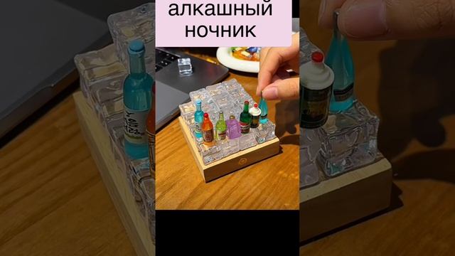 необычный светильник своими руками