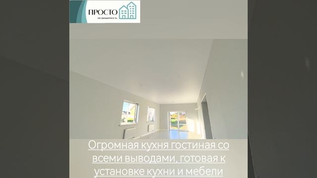 Дом 120 кв.м, г.Коломна, деревня Борисовское