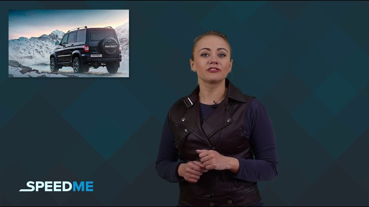 Каким будет новый УАЗ «Патриот»?