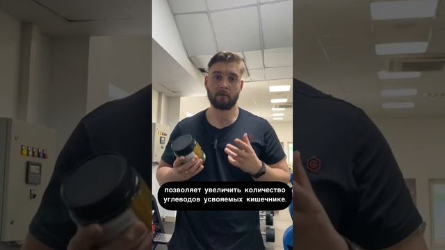 Как правильно употреблять кофеин ? #фитнес #спорт #тренер #правильноепитание #делай #сам