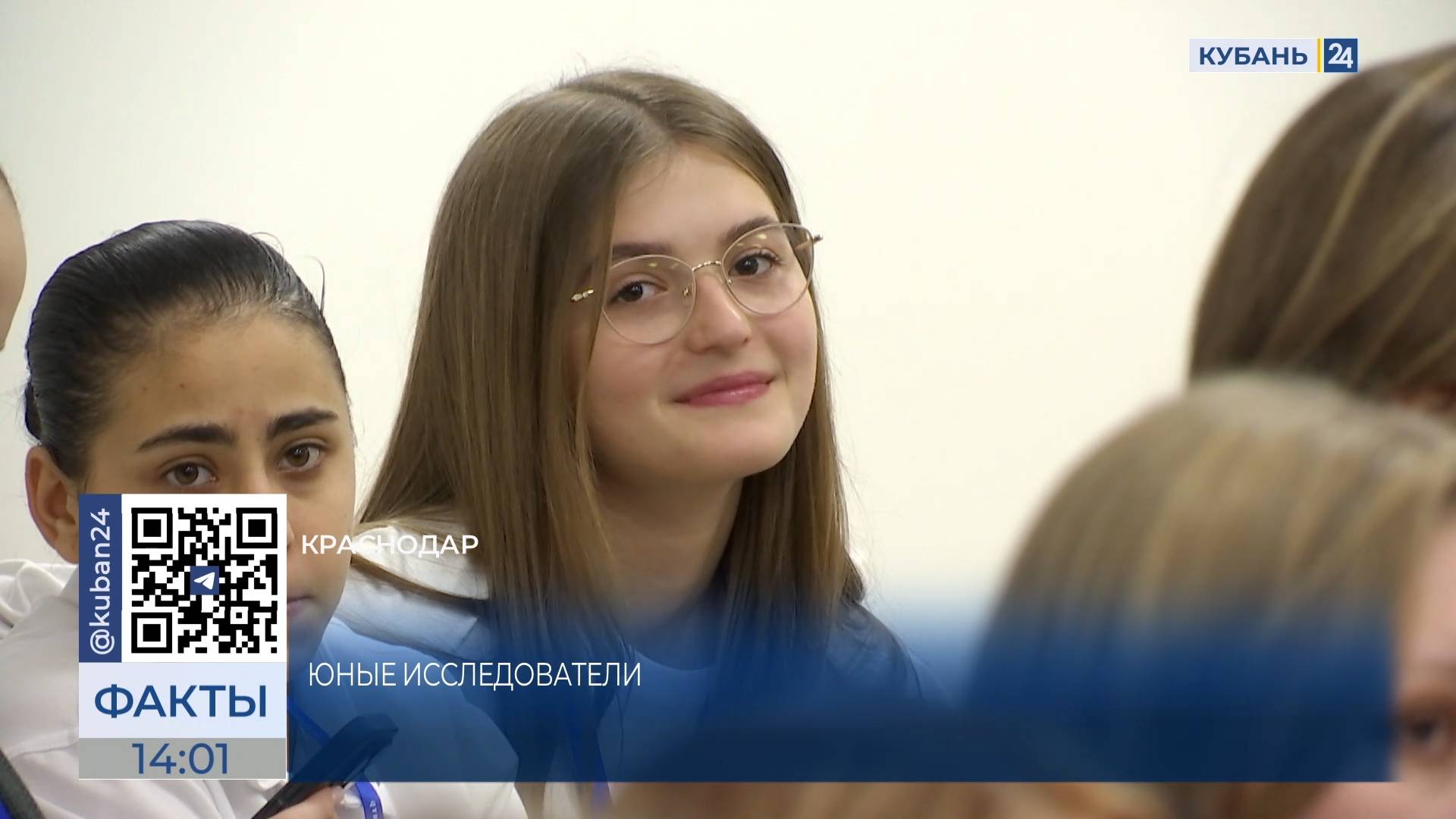 Пятый сезон инициативы «Сириус.Лето: начни свой проект» стартовал в Краснодаре