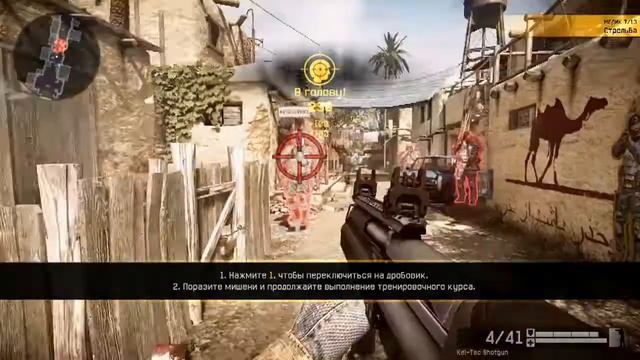 Warface обучение за медика