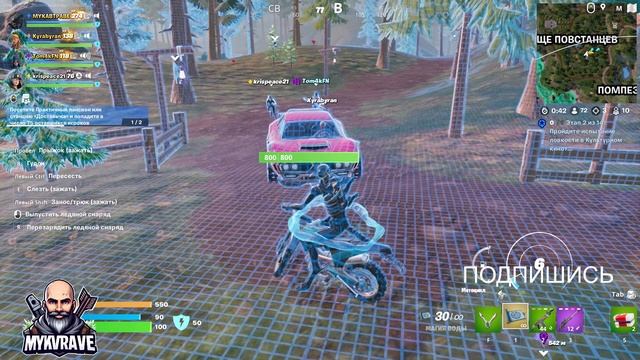 Кибер кАтлеТ 7.0 #Fortnite
