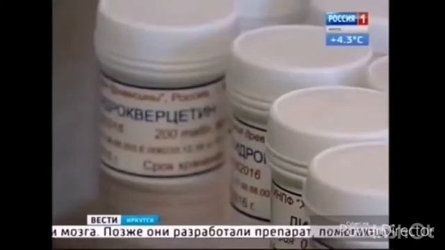 Дигидрокверцитин