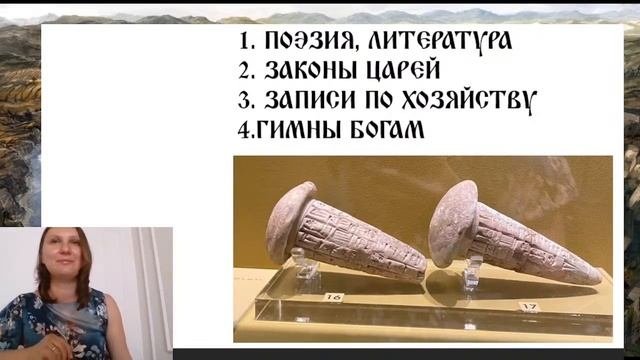 Первая встреча из курса 