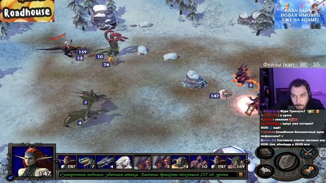 Roahouse проходит Heroes of Might and Magic V (часть 5)