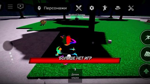 Roblox battle ground