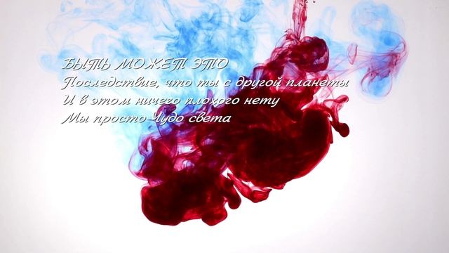 Таль Бабицкий - Наш парадокс
