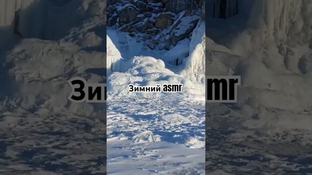 #байкал #shortsasmr #shortsrussia