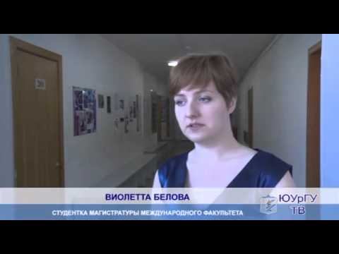 Защита магистры Банк