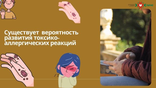 Вейпы – проблема молодого поколения