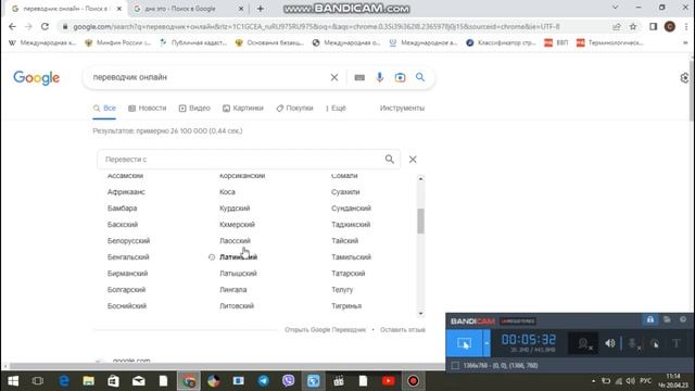родовое наследие 1