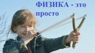 сила упругости 7 кл.