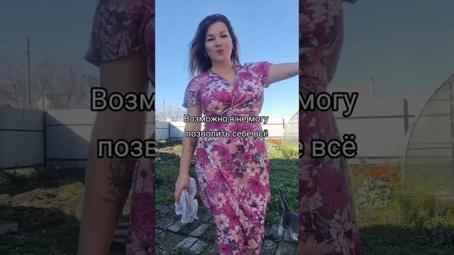 Будет новый день #уралочка #уральскаядевушка #урал