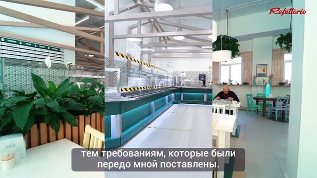 Как линия раздачи превратила заводскую столовую в уютное бистро