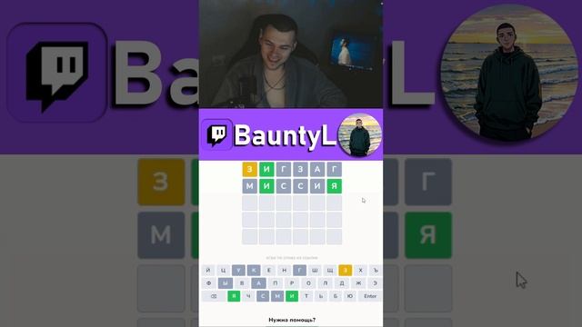 ЧУТЬ НЕ ЗАБАНИЛИ ТВИЧ  #bauntyl