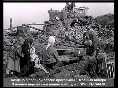 ПОМНИМ СКОРБИМ