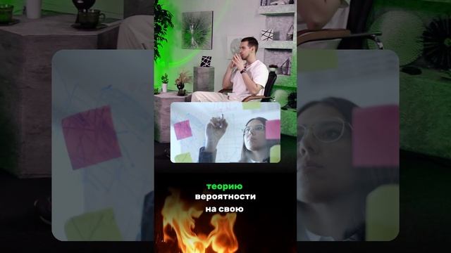 Cекрет успешного трейдинга  #трейдинг