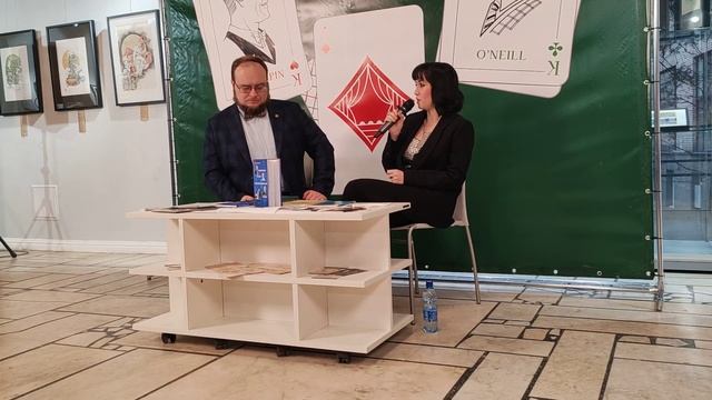 Презентация сборника пьес Амины Жаман «Скрещенья судеб»