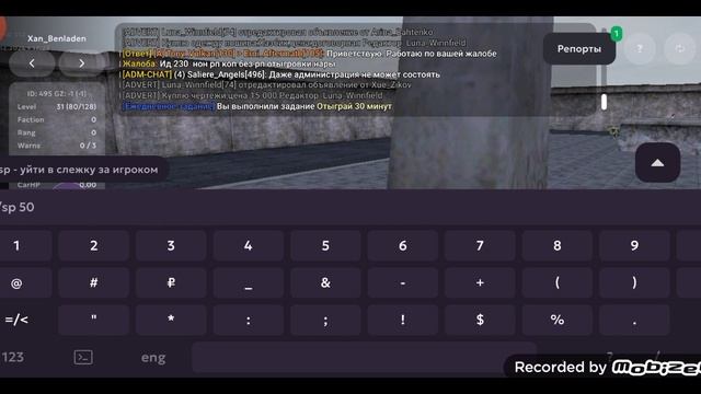 mobizen_20241202_172101.mp4
