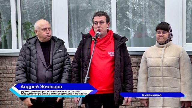 Полноприводный медицинский «Соболь» отправился в Курскую область из Княгинина