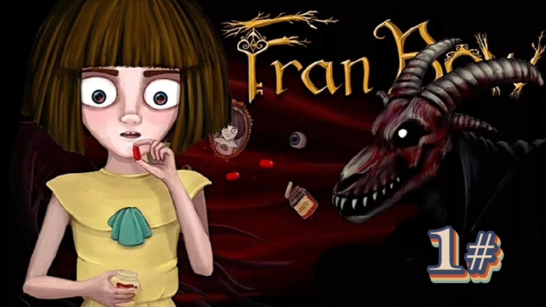 Fran Bow 1# Глава первая.Чистый разум