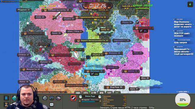 Битва СИБИРЬ Первый день Зимы Сражения в Сибирских Лесах #40 | WorldBox - God Simulator